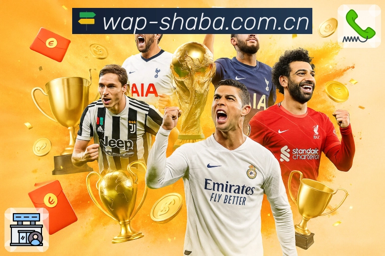 沙巴体育 体育赛事与数据服务平台