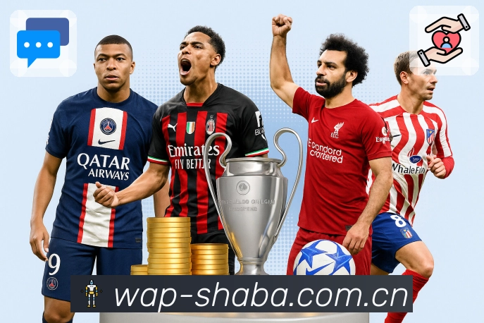 沙巴体育 精彩赛事